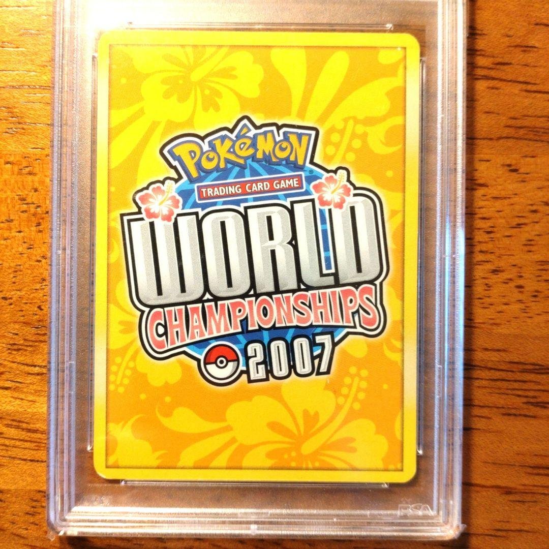 2007年ポケモンカード イーブイ ワールドチャンピオンシップ　英語版　PSA8
