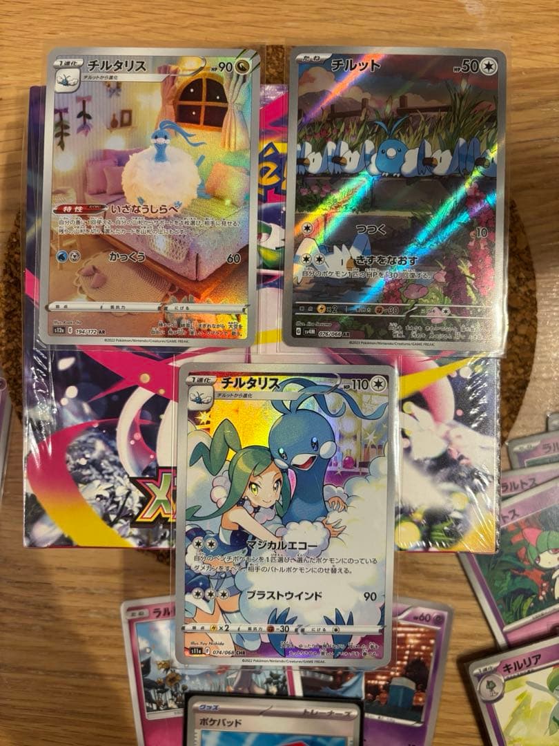 ポケモンカード　メガシンフォニアBOXシュリンク付きセット