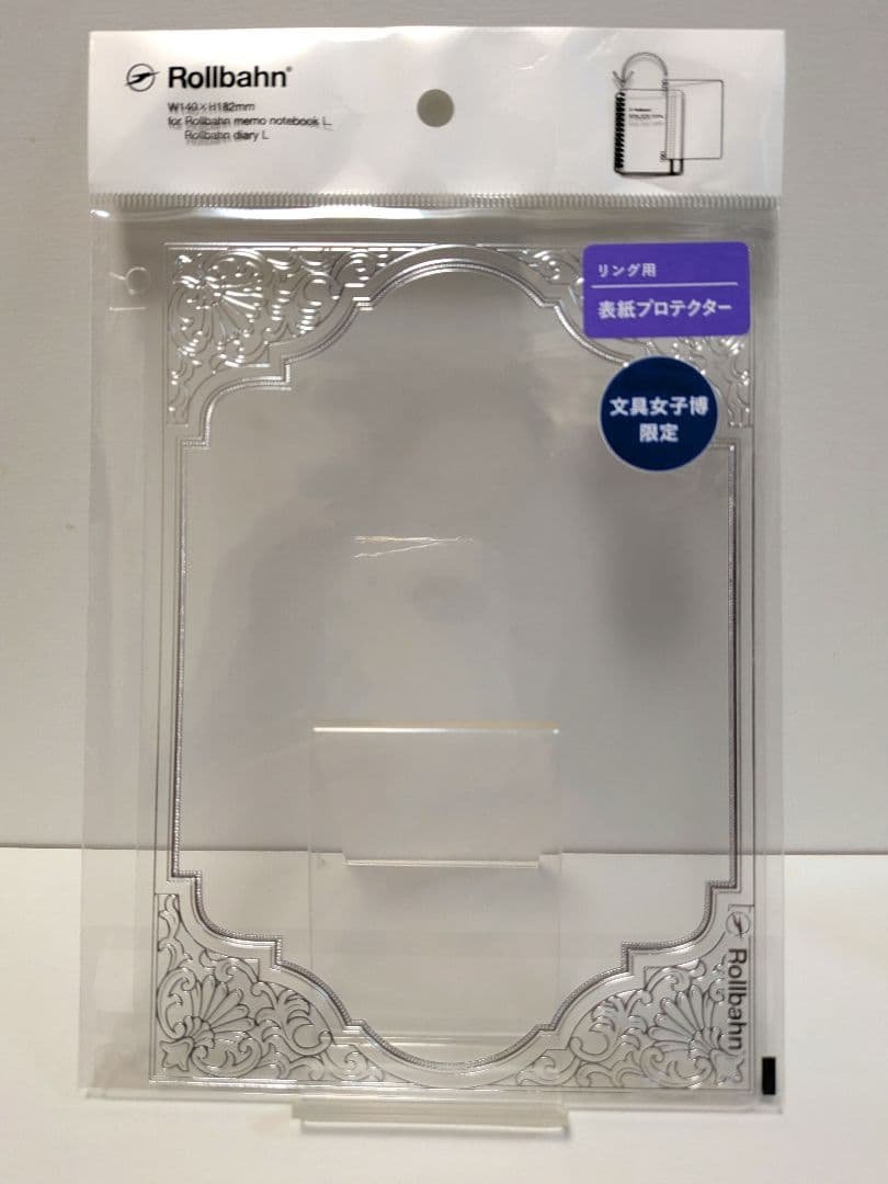 ロルバーン マノワール ドレス 4点セット 送料無料 匿名配送