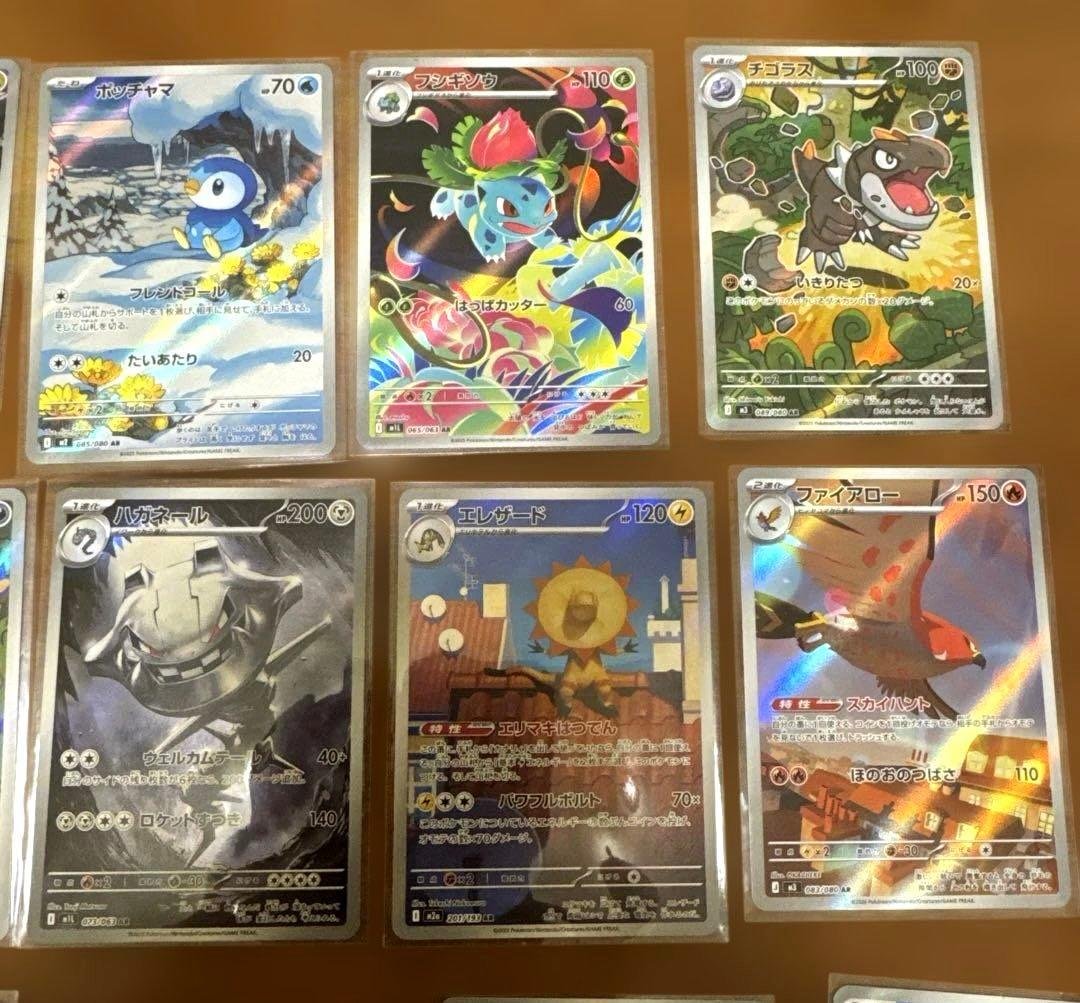 ポケモンカード　AR まとめ売り30枚　被りなし　コダック　ミミッキュ　他