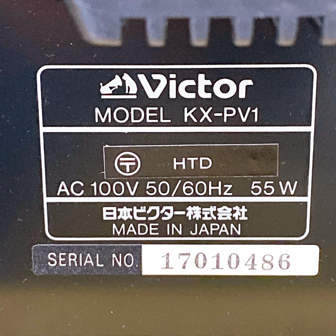 レトロ！Victor ビクター KX-PV1 カラオケ ビデオ テレビ受信機
