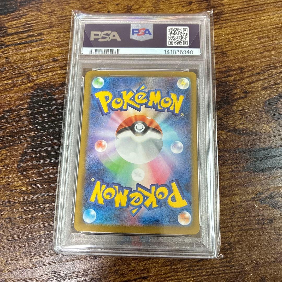 ポケモンカードゲーム MEGAドリームex+カードまとめ売り