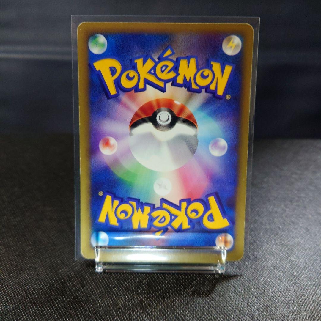 ポケモンカード　アンズのツボツボ
