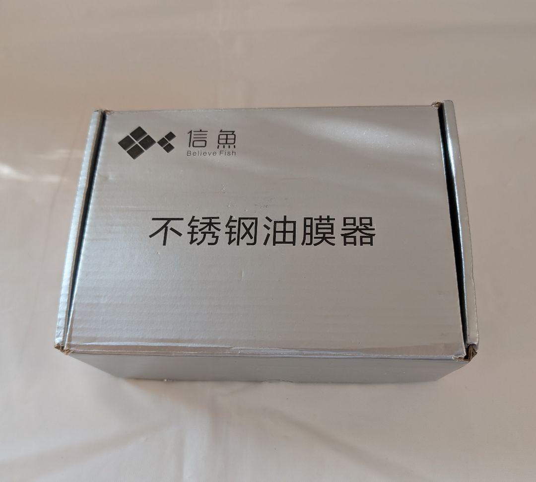 【美品】油膜取り　ステンレス　水草 水槽