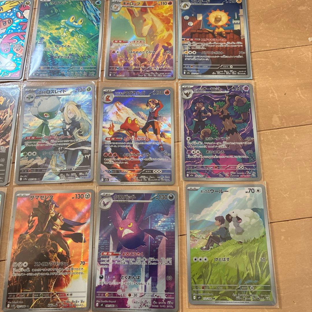 ポケモンARカードセット