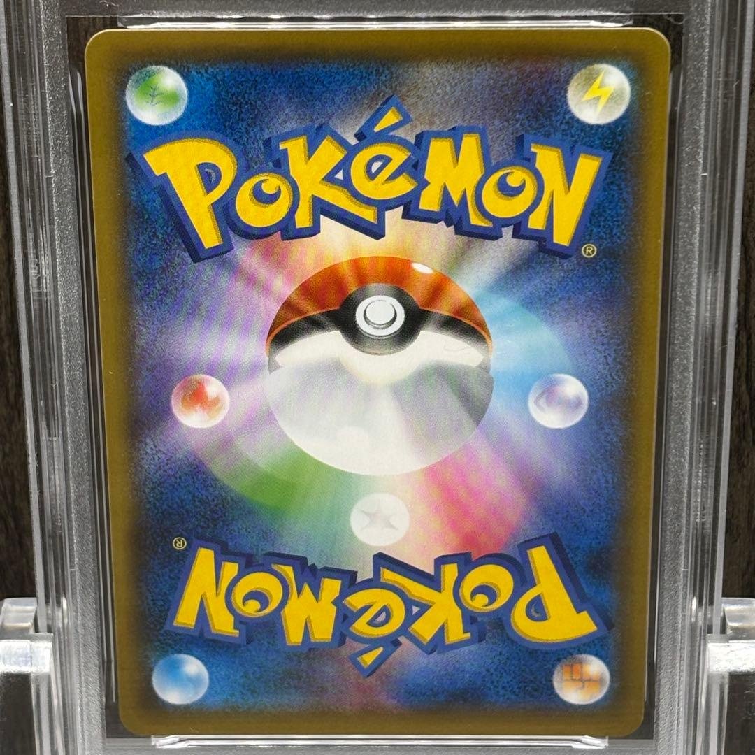 【PSA10】 ポケモンカードゲーム オンバーンV SR :SA摩天パーフェクト
