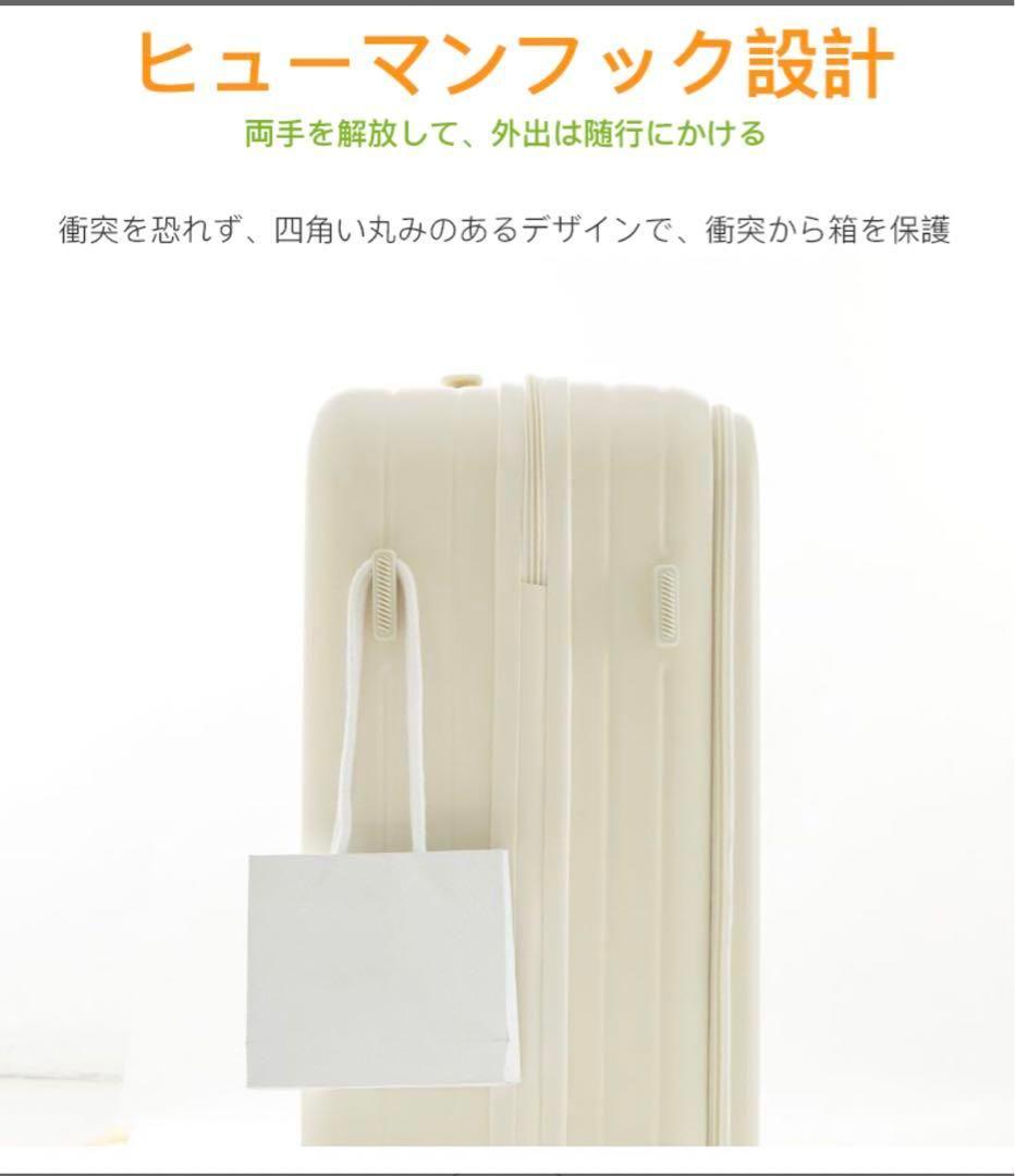 キャリーケース スーツケース 旅行 出張 耐衝撃 カップホルダー付きO92