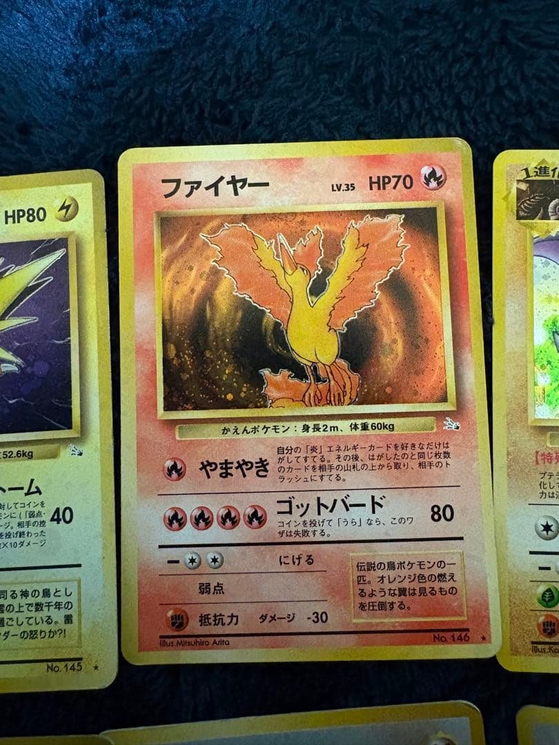 お*ち様 ポケモンカード 旧裏まとめ150枚以上　キラあり