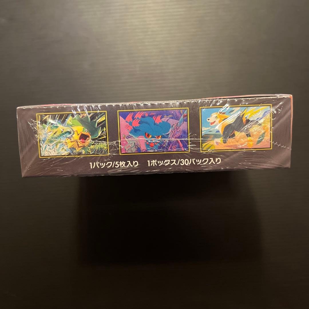 【新品未開封】インフェルノX シュリンク付BOX