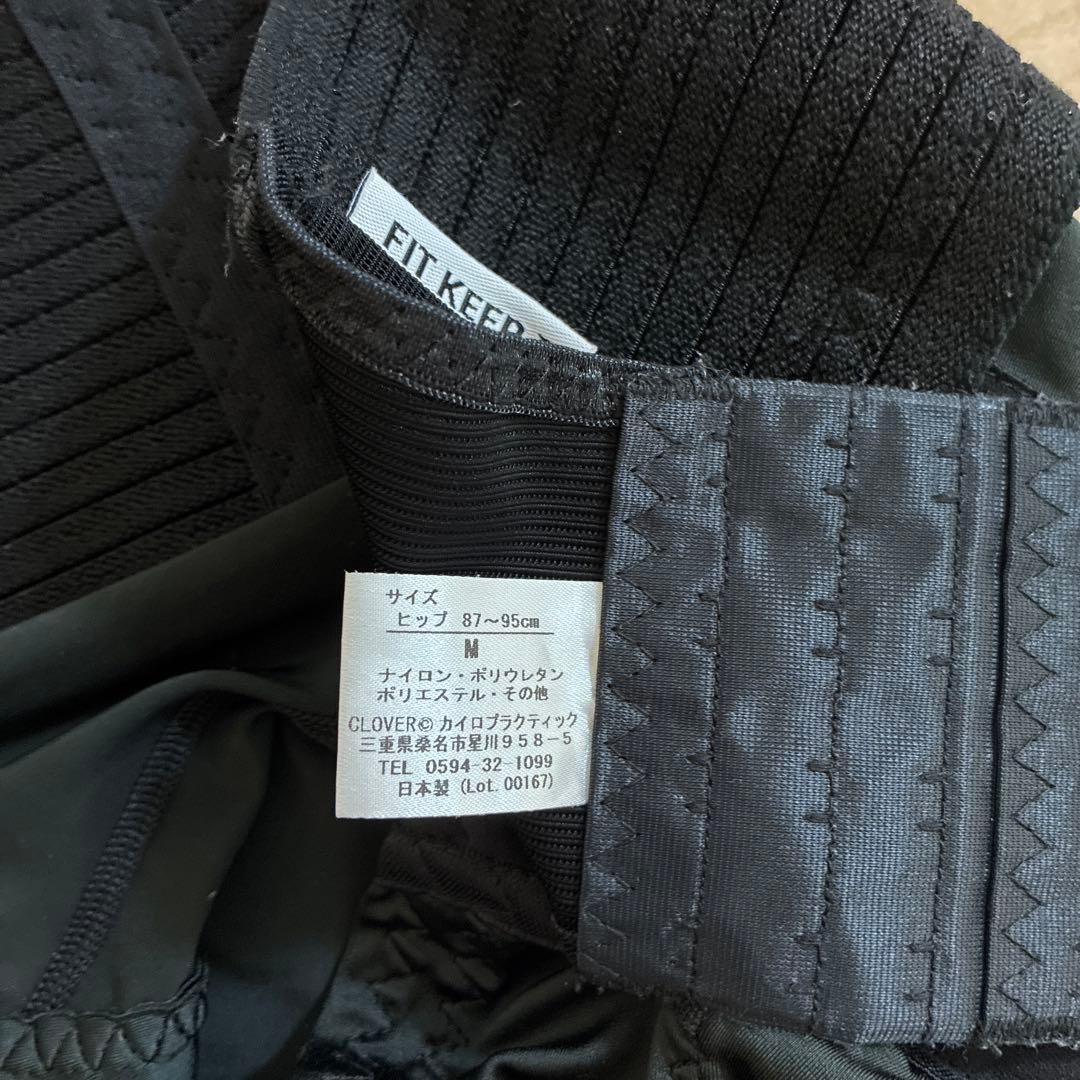 FIT KEEP2 Mサイズ骨盤ベルト ブラック