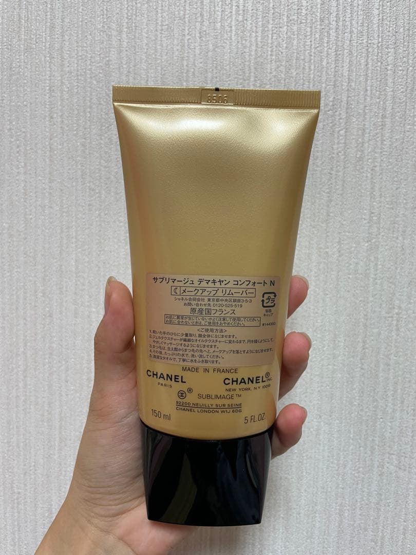 【値下げ中！！】CHANEL SUBLIMAGE クレンジングジェル 150ml