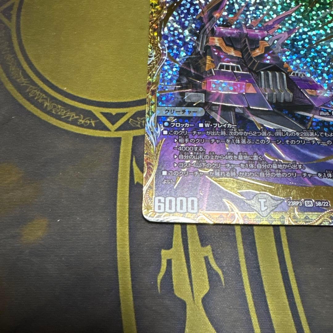 アーテルゴルギーニ　Bレア