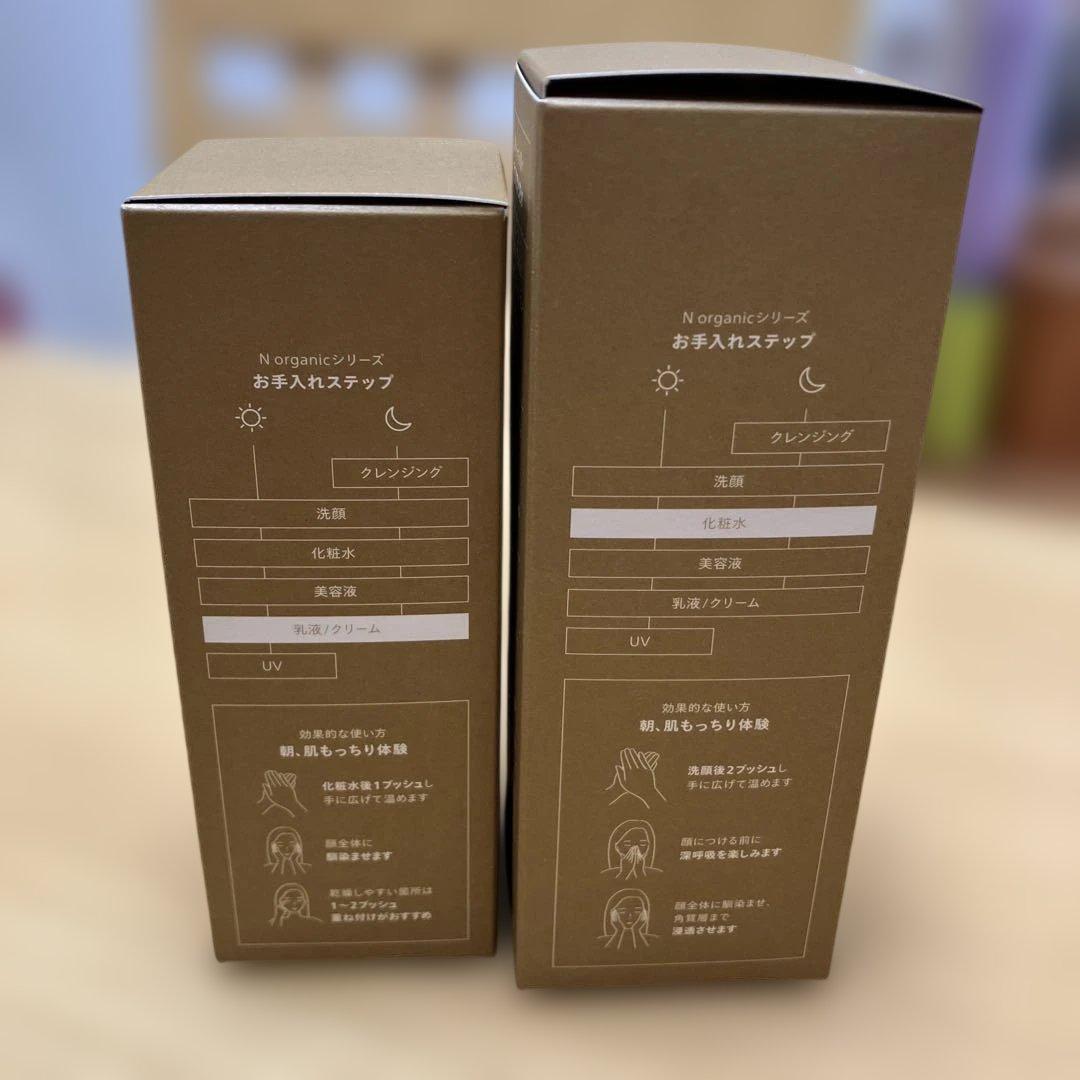 N organic Basic バランシング ローション & エッセンスミルク