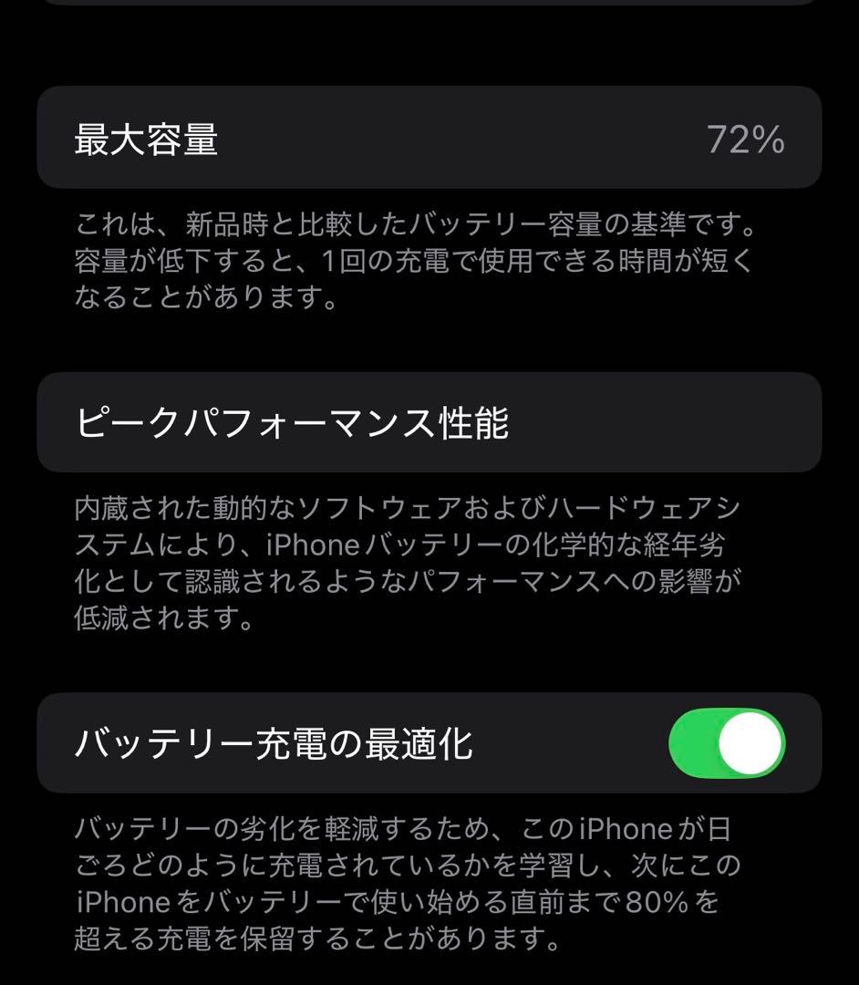 スマートフォン本体 Apple iPhone 13 mini 128G PRODUCT(RED)