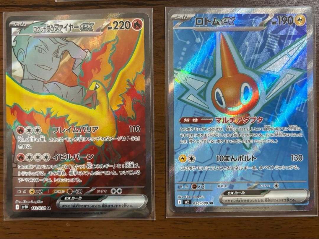 SR まとめ売り　ポケモンカード　メガリザードンX EX