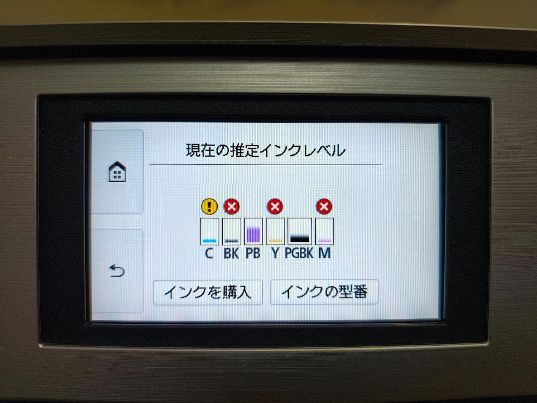 Canon キャノン プリンター シルバー XK80 (F24)