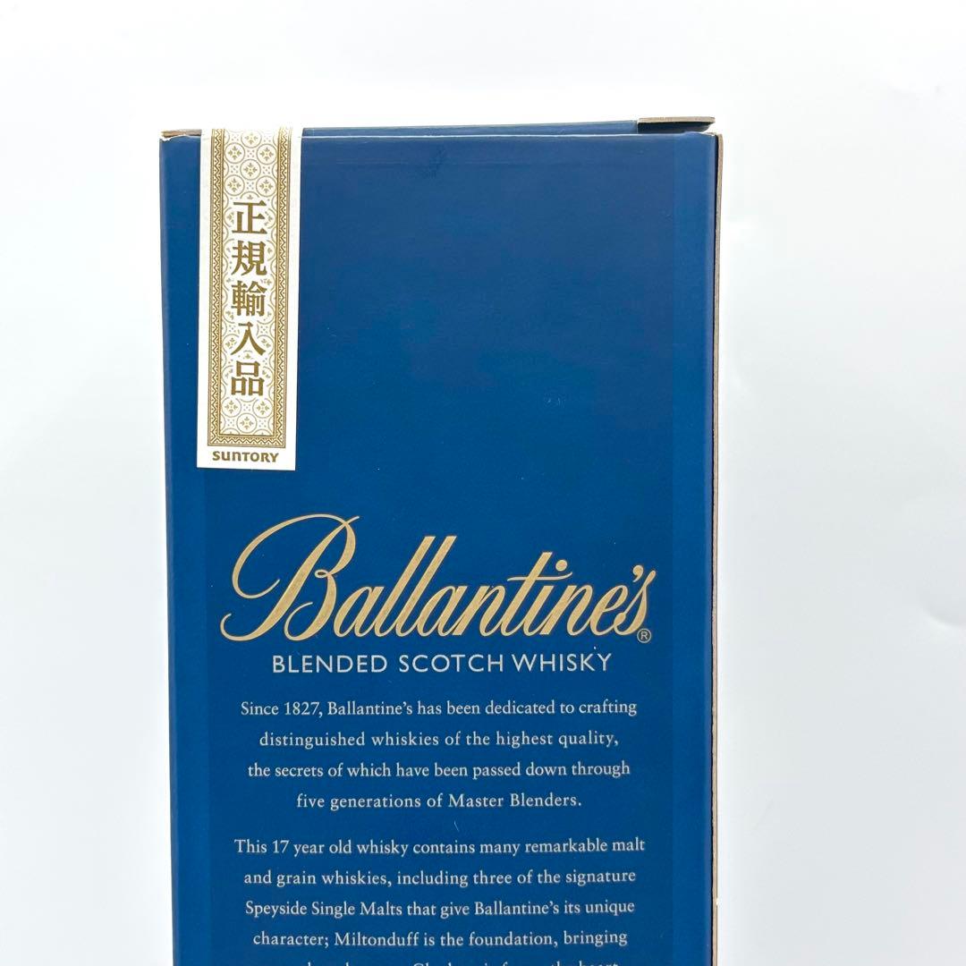 未開封 バランタイン 17年 700ml 40度 サントリー スコッチウイスキー