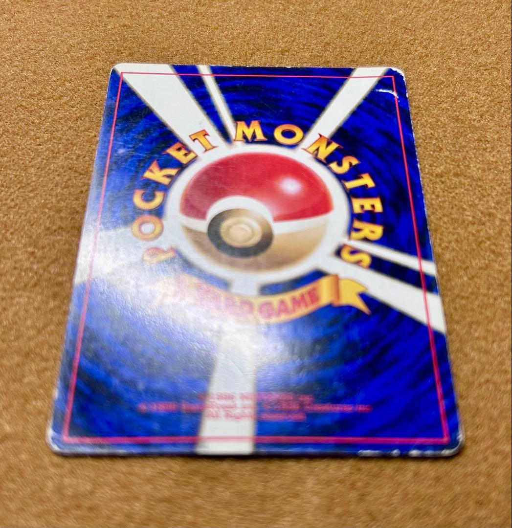 Y*I様 旧裏 ポケモンカード カツラのリザードン ★ ジム拡張第2弾 闇からの