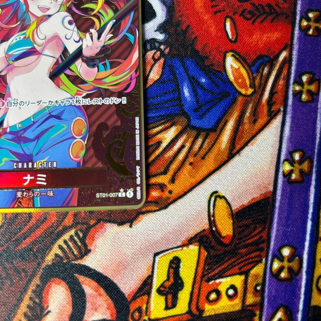 ナミ　ストレージボックスセット