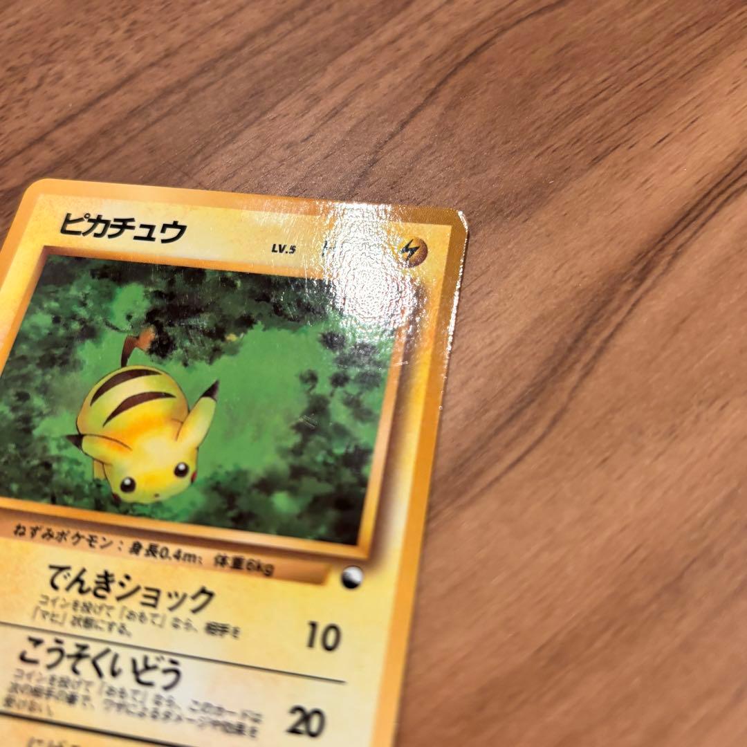 美品　旧裏　拡張シート　ピカチュウ　光沢
