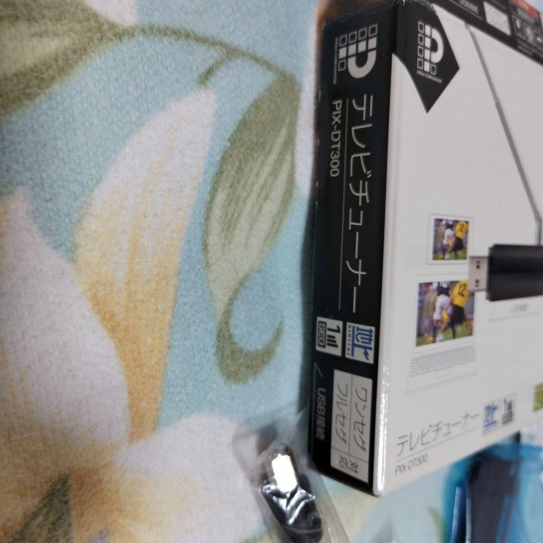 ピクセラ PIXELA PIX-DT300 USB接続 テレビチューナー