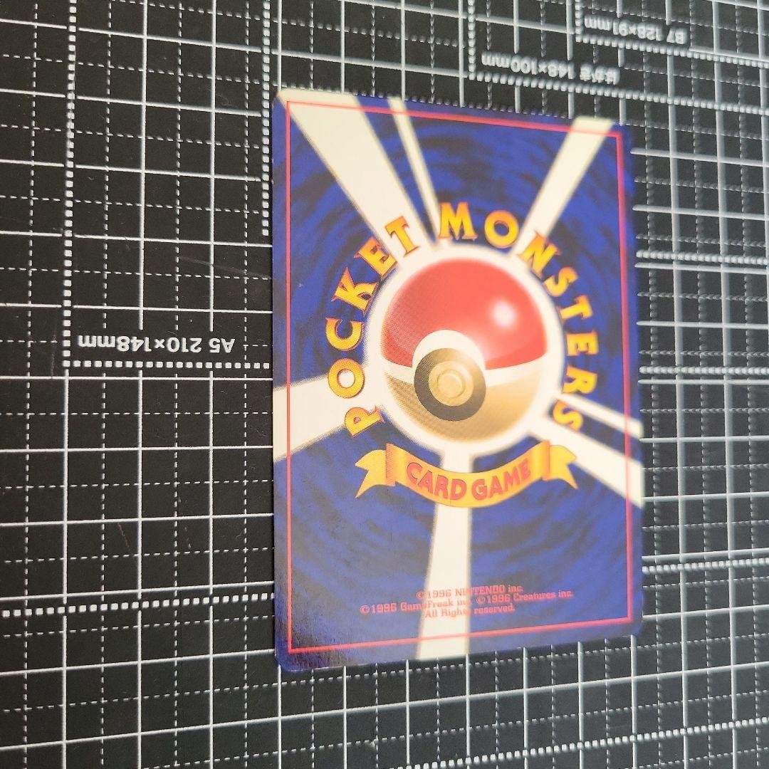 ま*ー様 ゲリラオークション初期 希少 絶版　旧裏 ルギア ポケモンカード HP