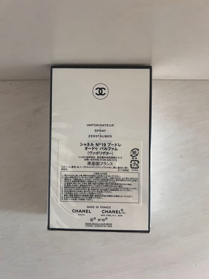 ❤︎CHANEL❤︎N°19 Poudré Eau de Parfum 100ml