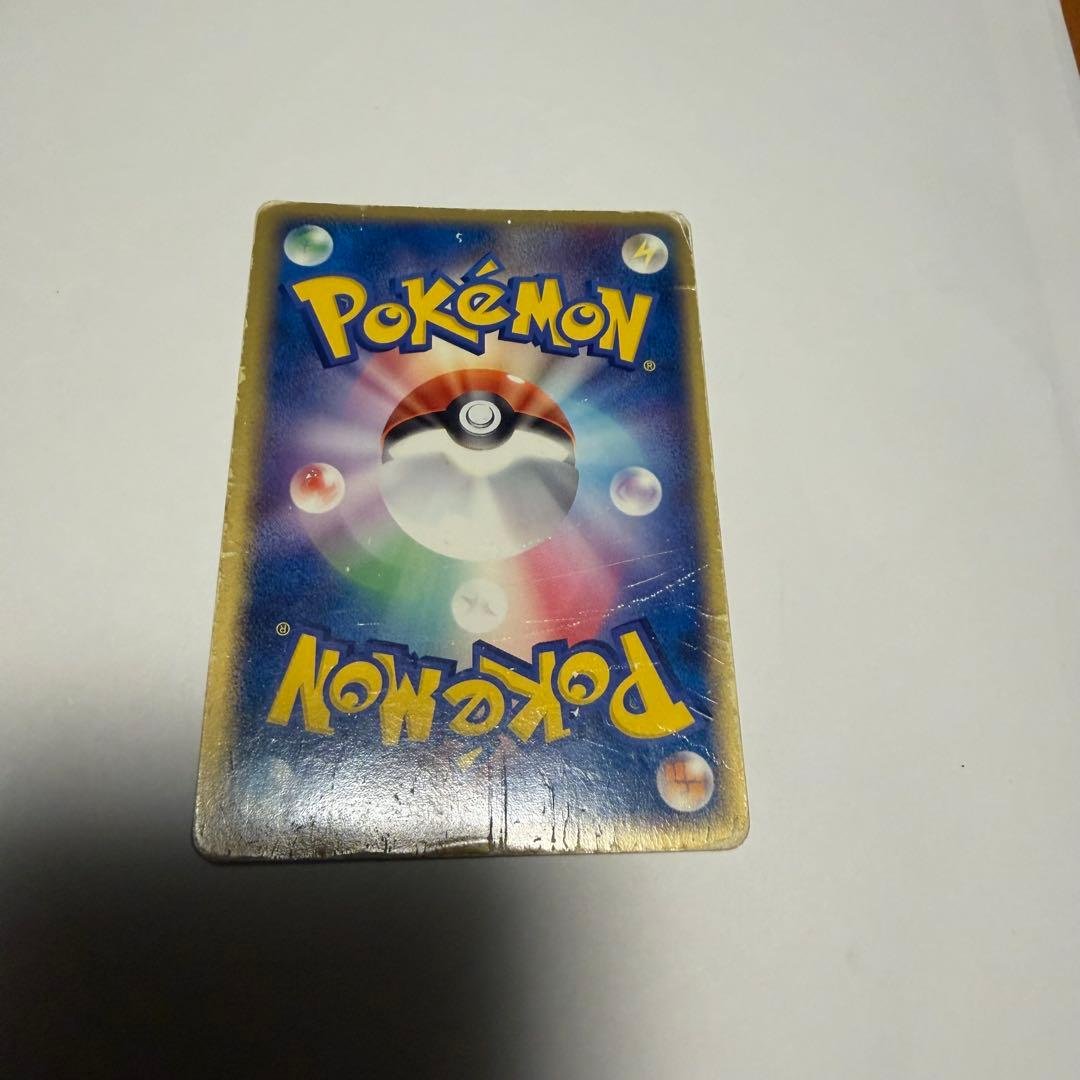 ポケモンカード ゲンガーex ☆ 拡張パック 伝説の飛翔 048/082