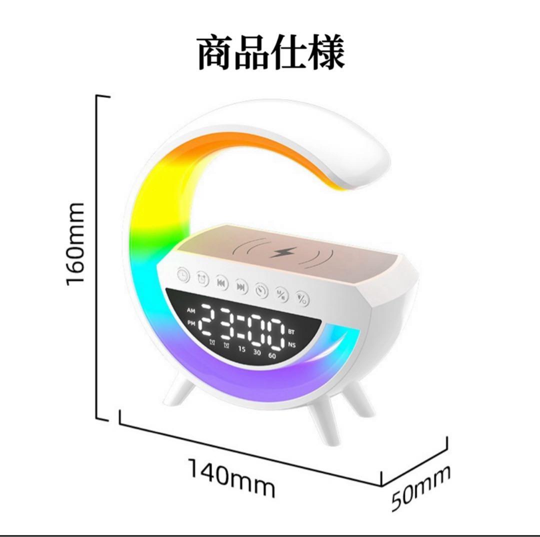 Bluetoothナイトライトスピーカー 15W充電