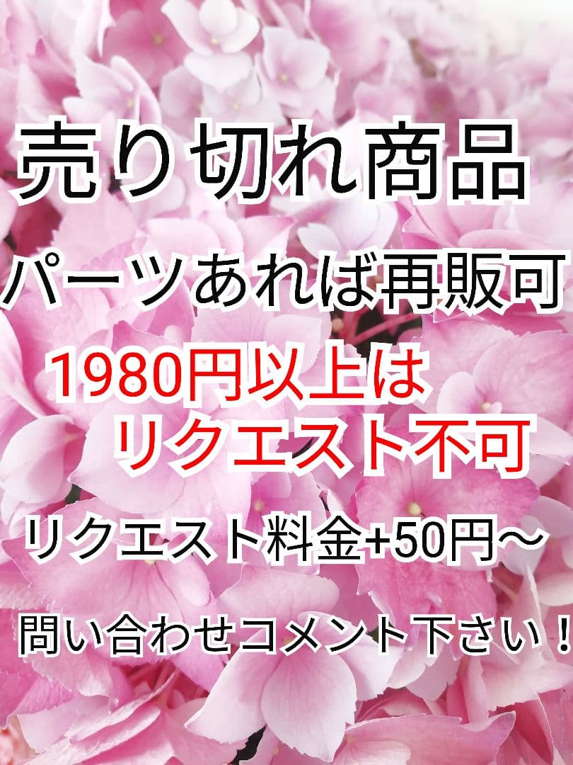 ピンク　赤　刺繍リボン　チロリアンテープ　ボタン　ピアス　イヤリング　金箔