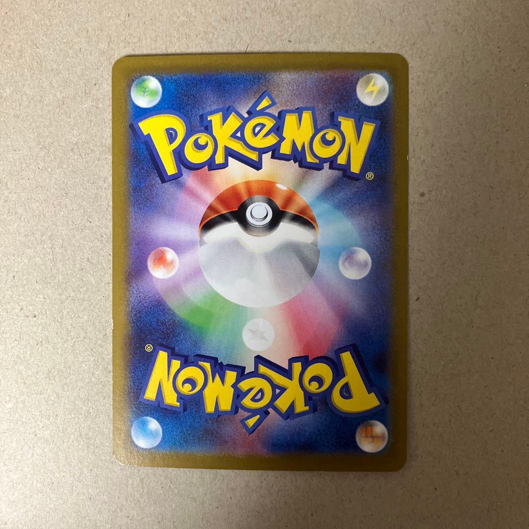 ポケモンカードゲーム 「スタートデッキ100 コロコロコミックver.」