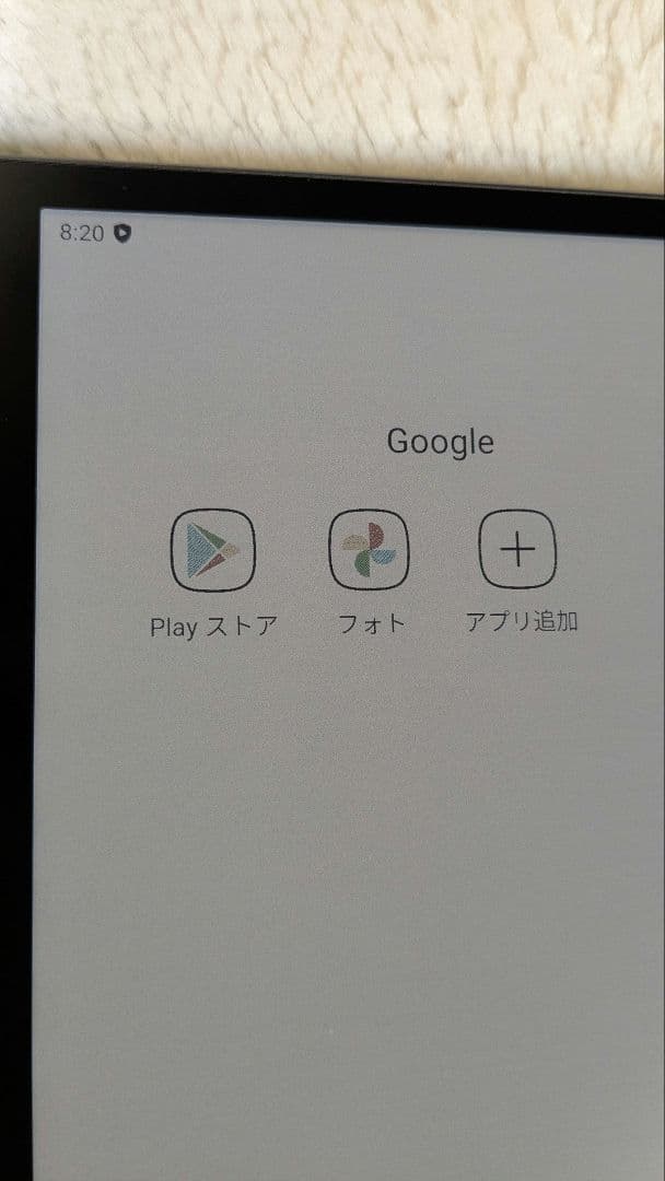 【極美品】Bigme B7カラー電子ペーパータブレットGoogle Play対応
