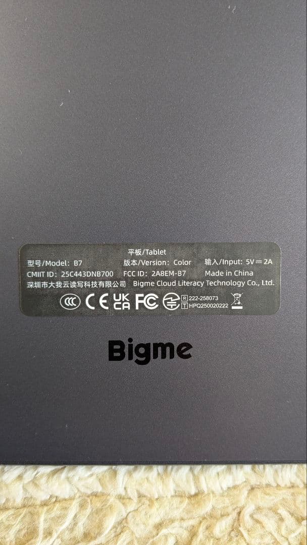 【極美品】Bigme B7カラー電子ペーパータブレットGoogle Play対応