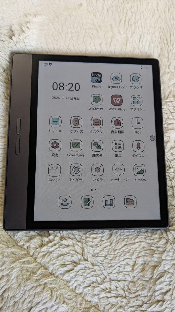 【極美品】Bigme B7カラー電子ペーパータブレットGoogle Play対応
