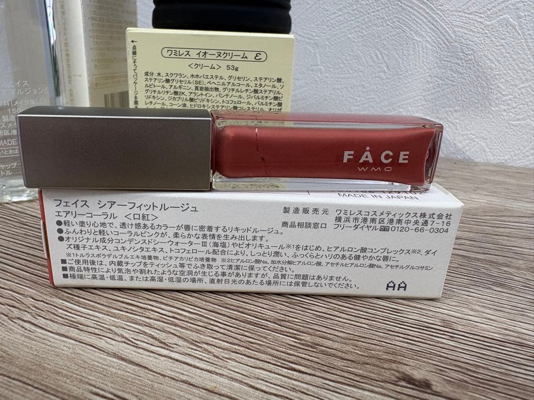 新品 未使用 ワミレス イオーヌクリーム メイク落とし ソープ おまとめセット
