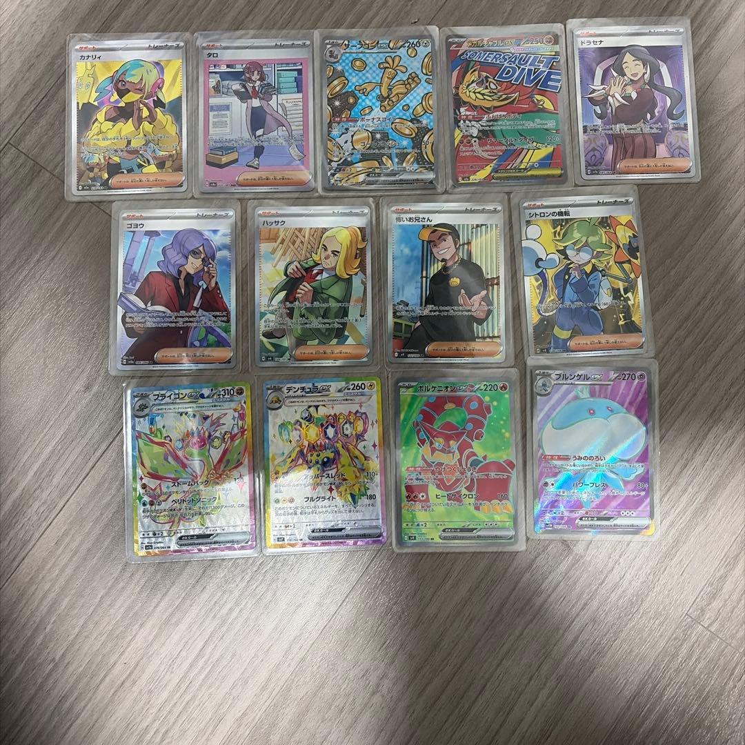 t*s様 ポケカ　大量まとめ売り　150枚