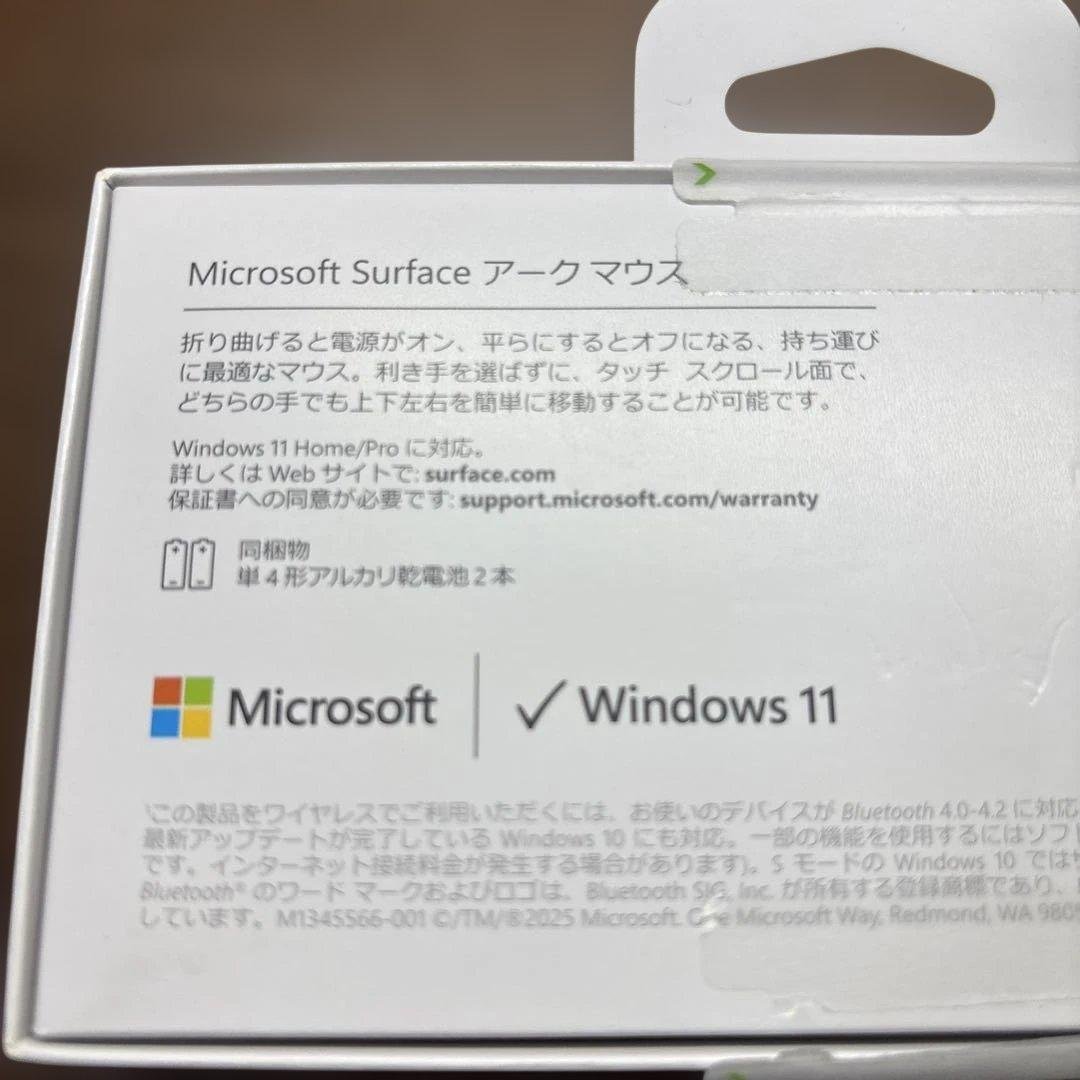 【美品】Microsoft Surface アーク マウス オーシャン グリーン