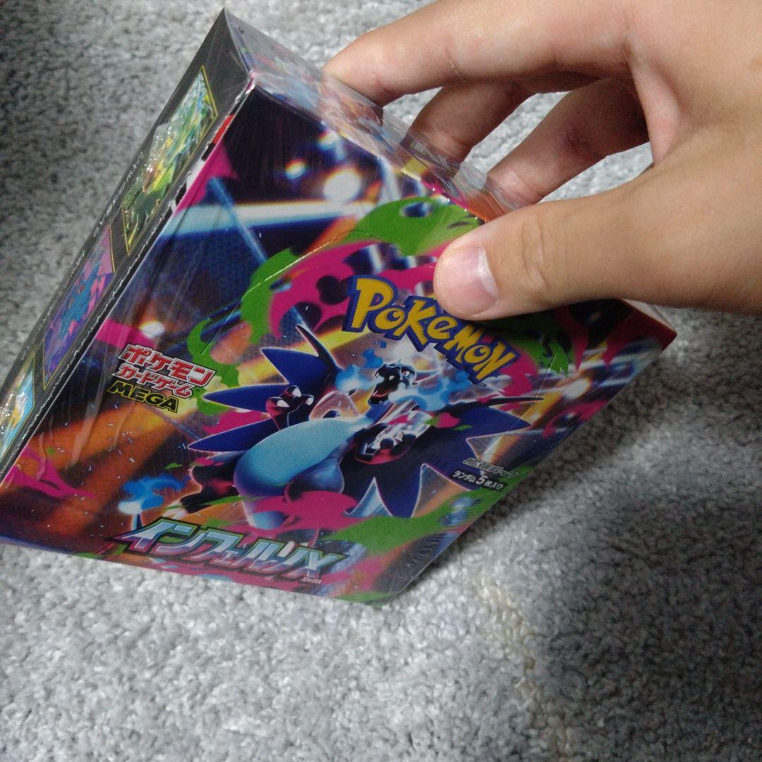 ポケモンカードゲーム インフェルノXシュリンク付き未開封