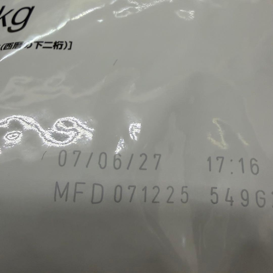  CANIN ミニインドアパピー 2kg 2袋セット合計4kg