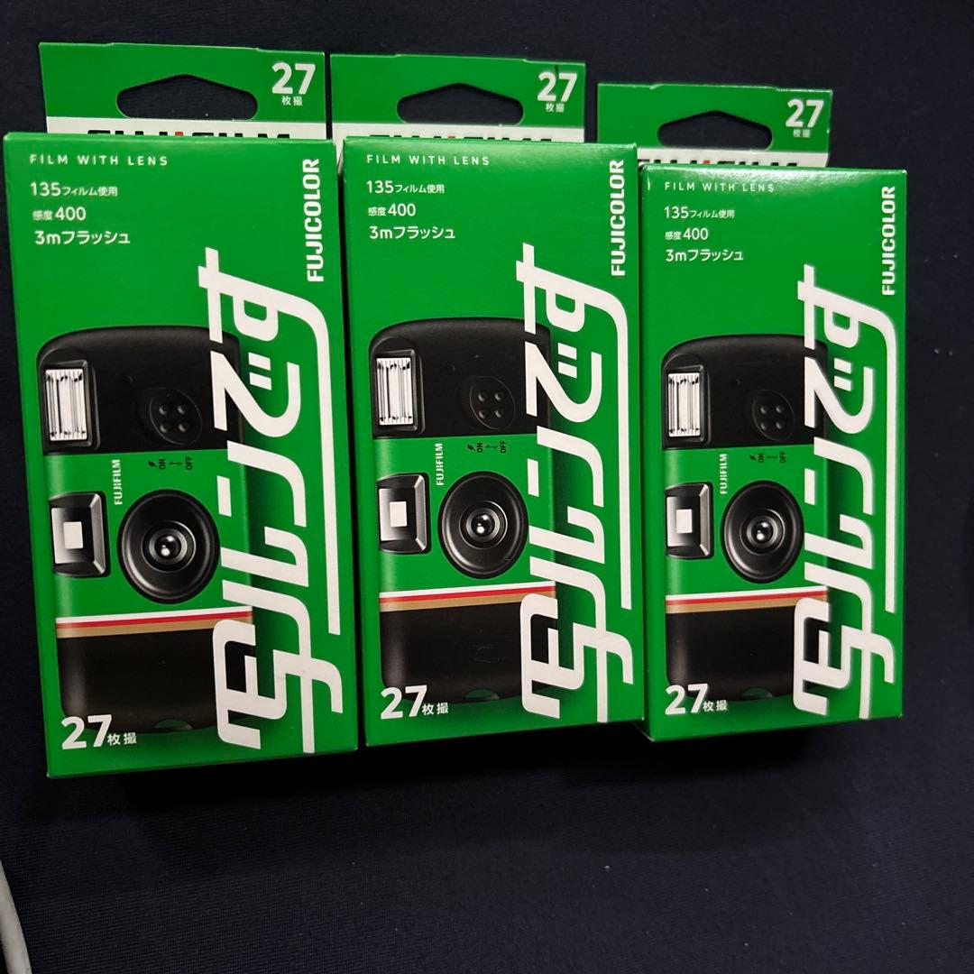 写ルンです　3個セット　新品・未開封