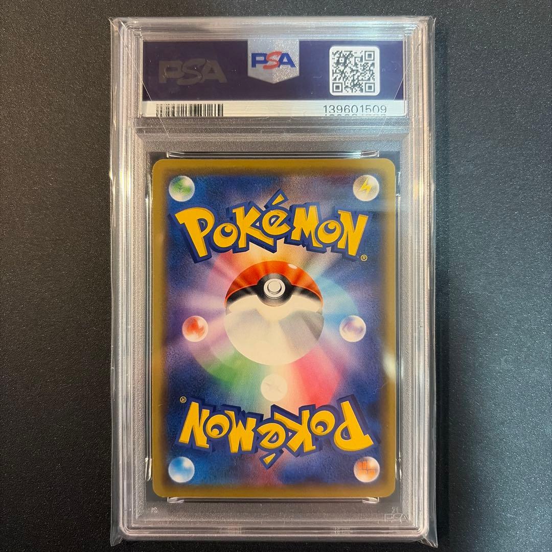 【PSA9】レックウザ：スターターセットVを2個購入 キャンペーン PROMO
