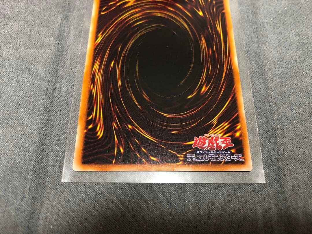 混沌の黒魔術師