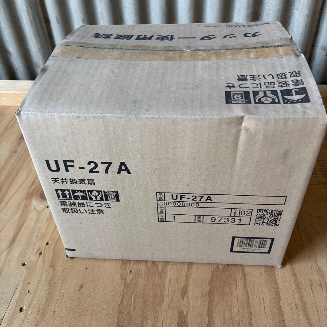 LIXIL UF-27A 天井換気扇