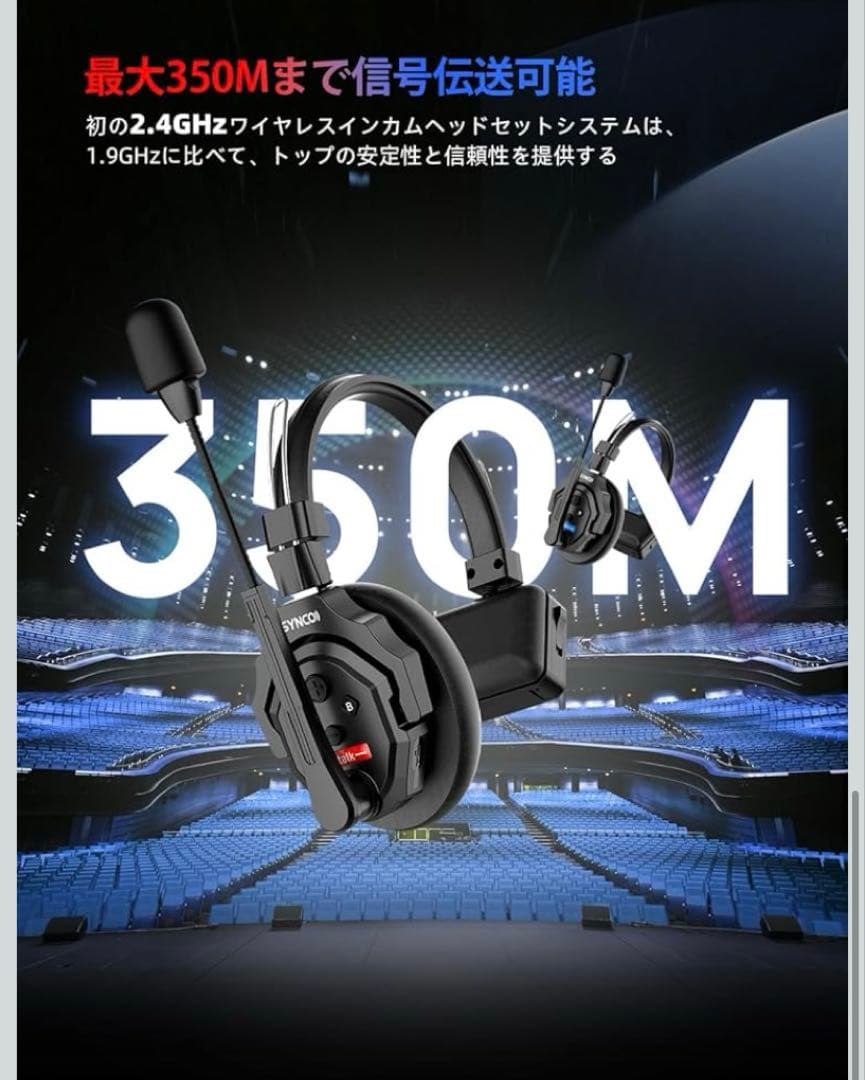 2025年最新型ワイヤレスインカムヘッドセットシステム2人対応定価24800円