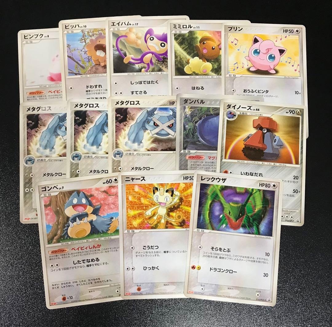 ポケモンカード　meiji 明治　プロモ　58枚　セット　まとめ売り