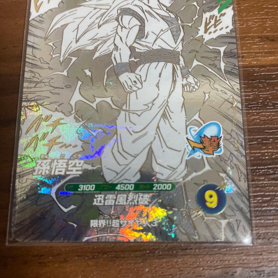 ドラゴンボールスーパーダイバーズ 孫悟空APT-006 40周年アドバンスパック