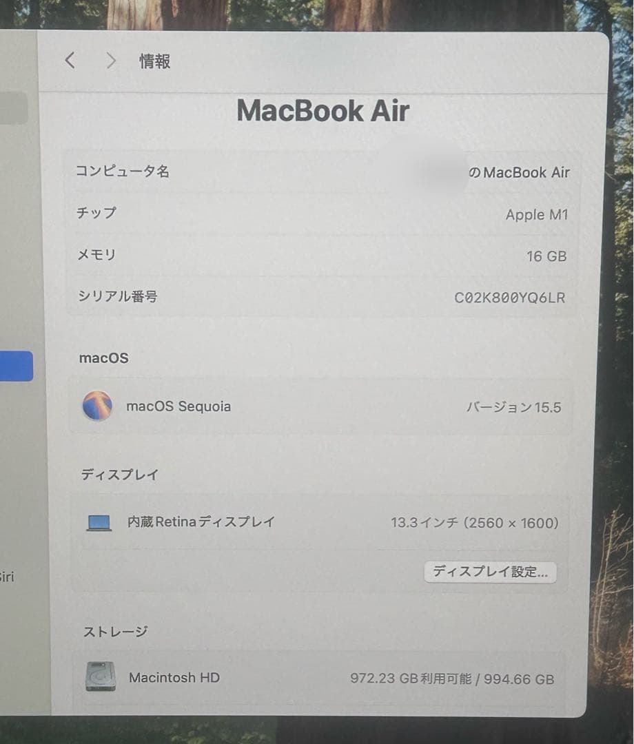 MacBook Air 13インチ スペースグレイ