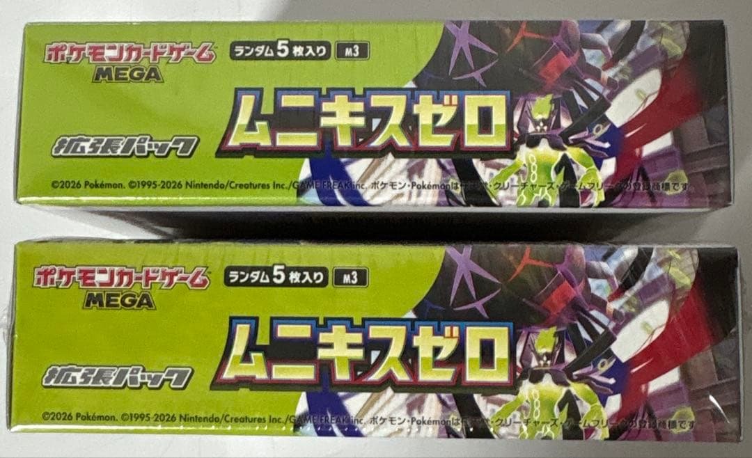 ポケモンカードゲーム　ムニキスゼロ　シュリンク付き未開封　2BOX