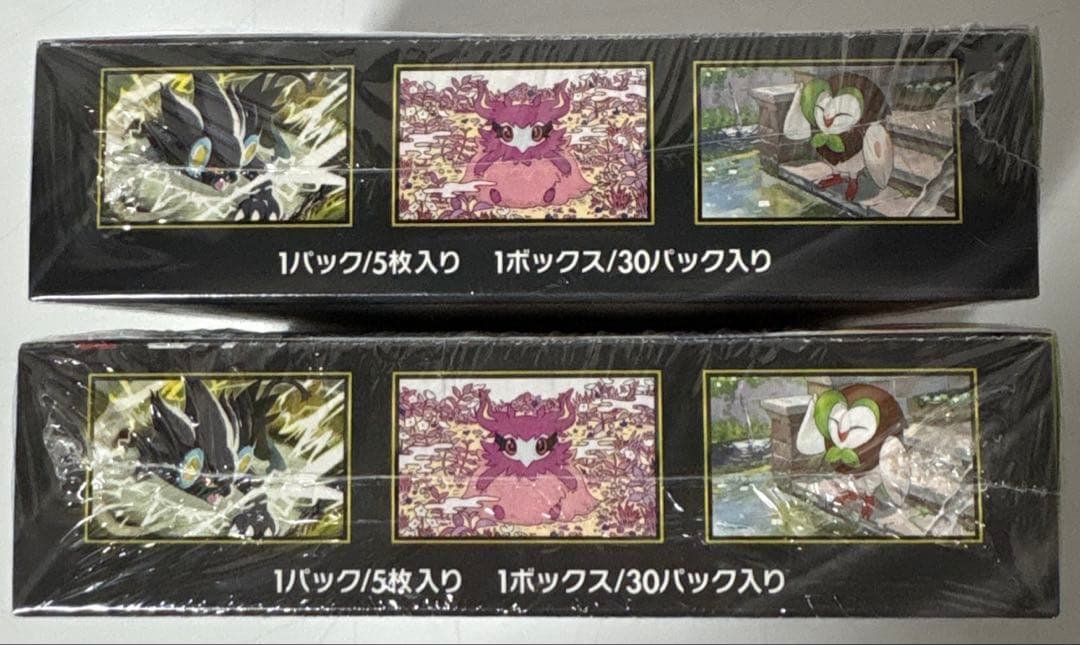 ポケモンカードゲーム　ムニキスゼロ　シュリンク付き未開封　2BOX