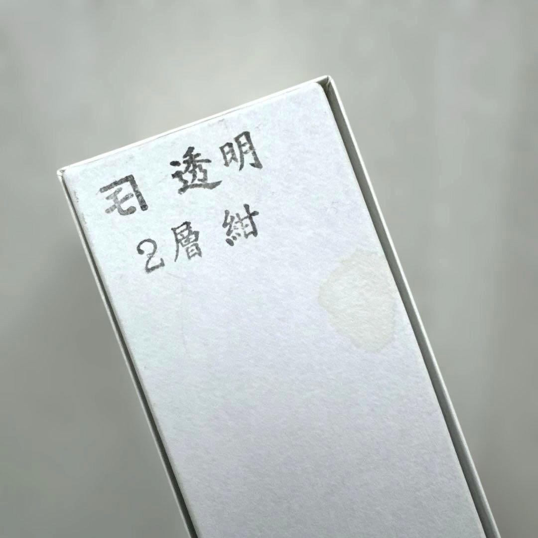 【未使用品】佐瀬工業所 ガラスペン 佐野勇作